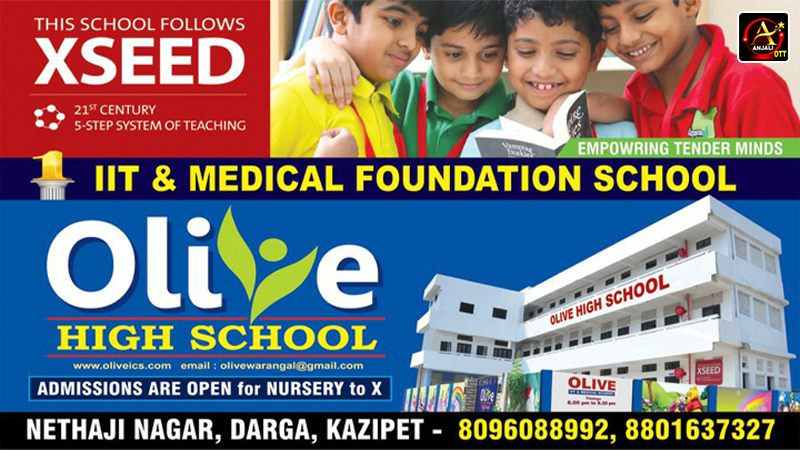 Olive High School  | Kazipet | Hanumakonda